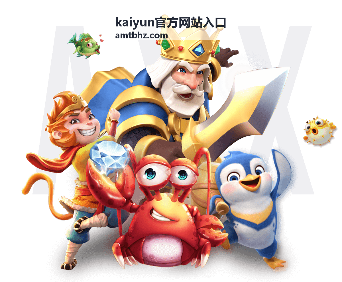 kaiyun官方网站入口常见提示语对照说明封面